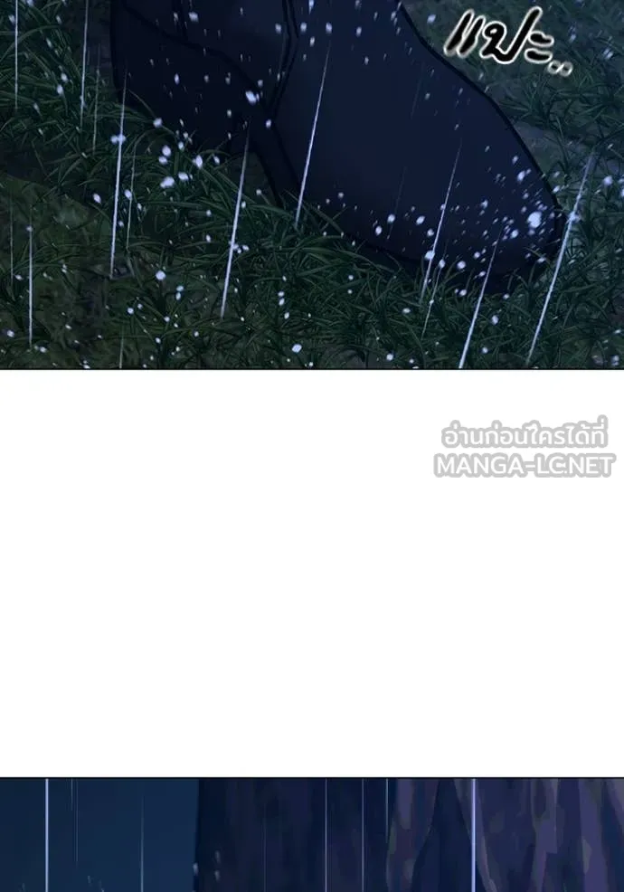 reality ตอนที่ 167 รูปที่ 207