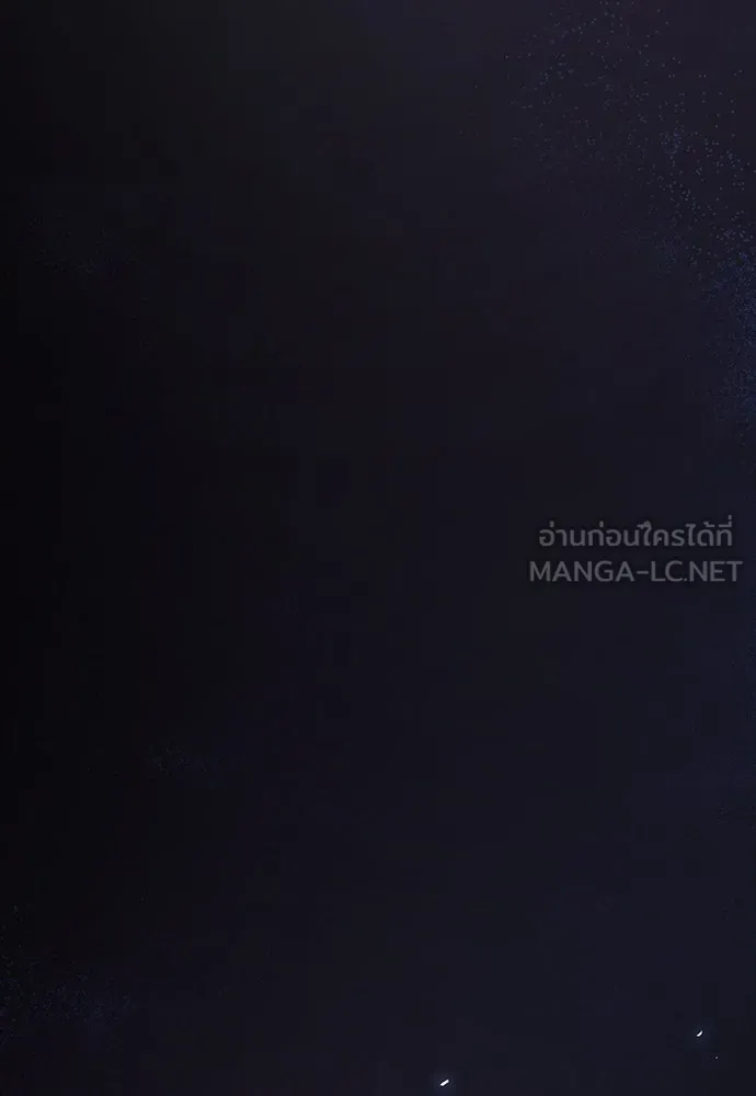 อัศวินวันเดียว ตอนที่ 8 รูปที่ 174