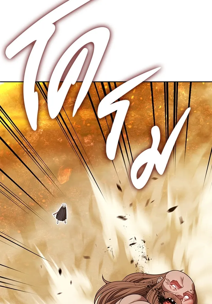 +99 ท่อนไม้พร้อมบวก ตอนที่ 32 ศัตรูที่แข็งแกร่งที่สุด (5) รูปที่ 98