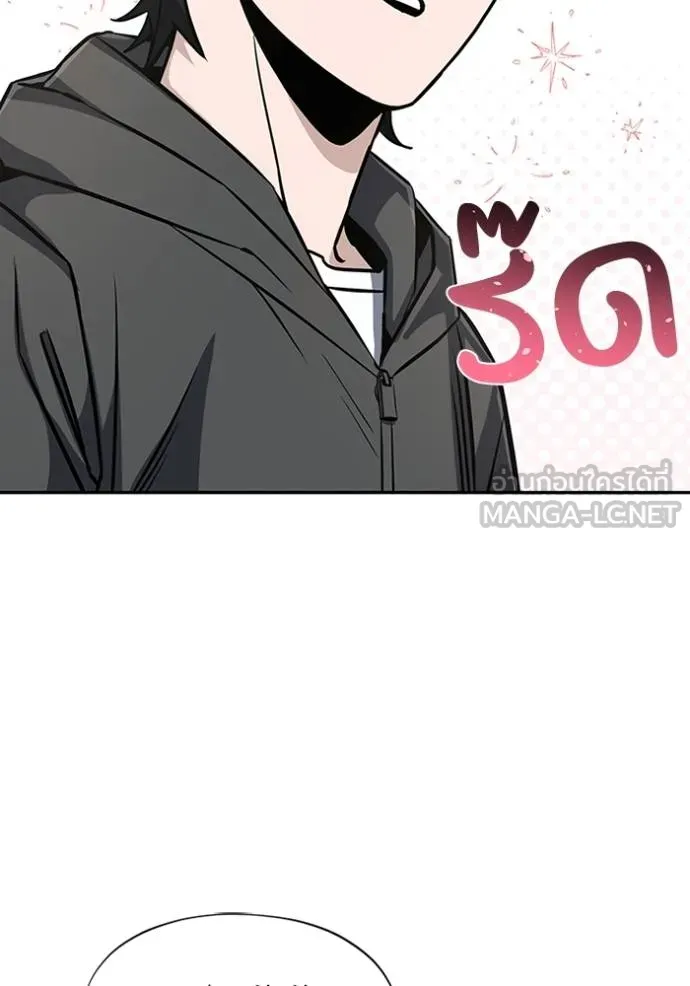 อัจฉริยะนอกคอก ตอนที่ 89 รูปที่ 90