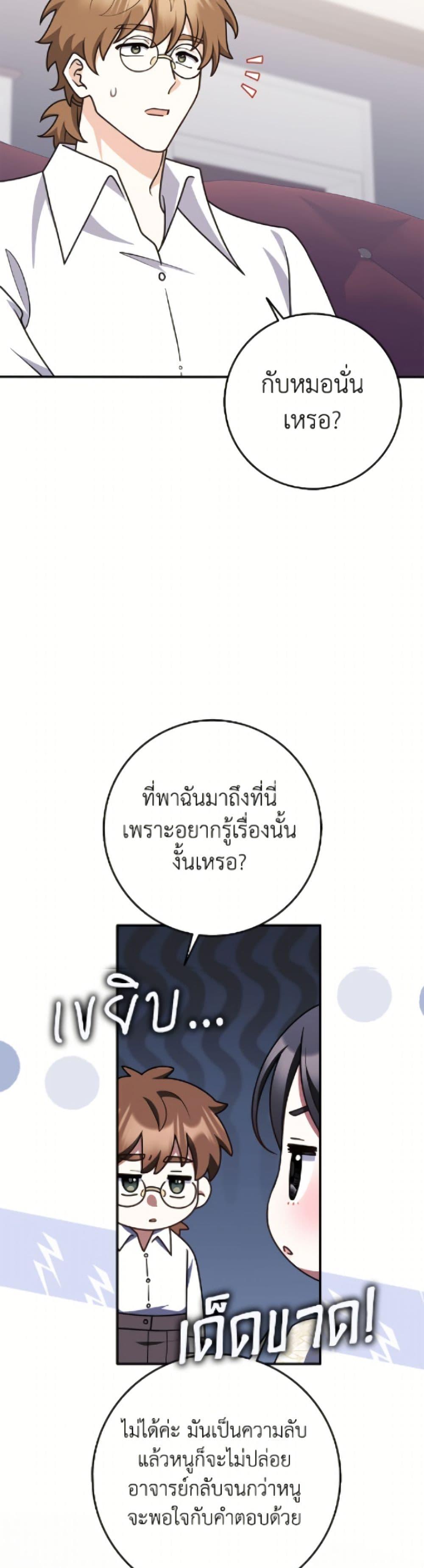 Manga-lc-com อ่านมังงะ อ่านการ์ตูน ออนไลน์ ฟรี Friends Shouldn’t Act This Way ตอนที่ 1 2 3 4 5 6 7 8 9 10 11 12 13 14 ฟรี ไม่มีโฆษณา Manga-lc - อ่าน มังงะ อ่าน การ์ตูน ออนไลน์ อ่านมังงะ ฟรี