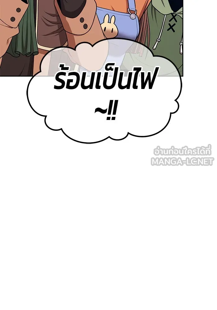 +99 ท่อนไม้พร้อมบวก ตอนที่ 47 รอบชิง (1) รูปที่ 297