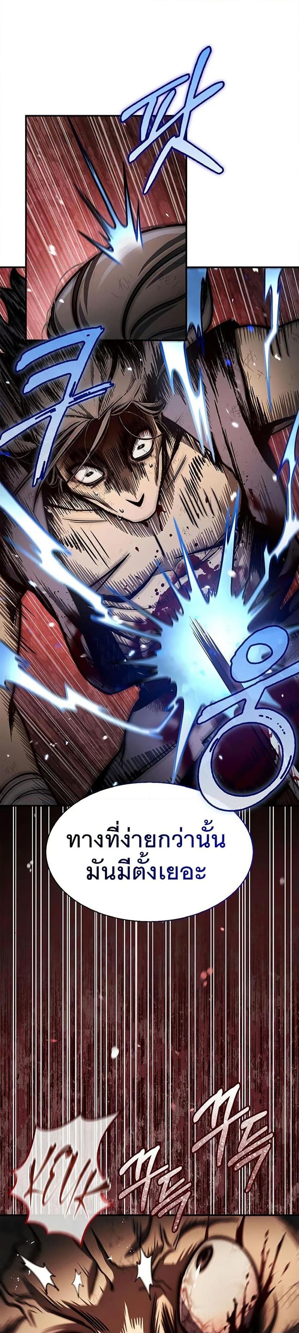 Manga-lc-com อ่านมังงะ อ่านการ์ตูน ออนไลน์ ฟรี Heavenly Grand Archive’s Young Master ตอนที่ 1 2 3 4 5 6 7 8 9 10 11 12 13 14 ฟรี ไม่มีโฆษณา Manga-lc - อ่าน มังงะ อ่าน การ์ตูน ออนไลน์ อ่านมังงะ ฟรี