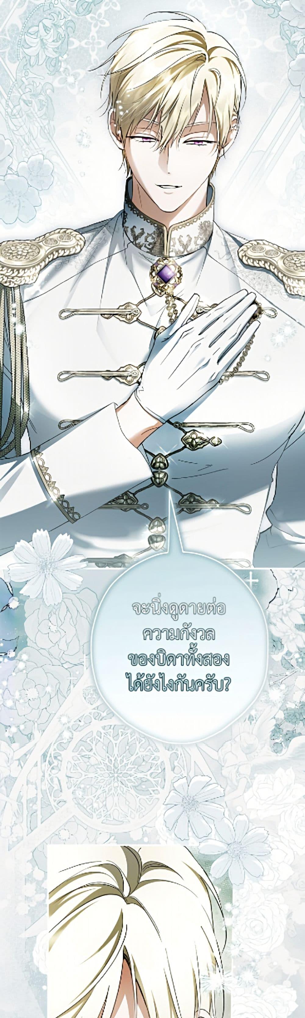 Manga-lc-com อ่านมังงะ อ่านการ์ตูน ออนไลน์ ฟรี An Extra Stole the Male Leads ตอนที่ 1 2 3 4 5 6 7 8 9 10 11 12 13 14 ฟรี ไม่มีโฆษณา Manga-lc - อ่าน มังงะ อ่าน การ์ตูน ออนไลน์ อ่านมังงะ ฟรี