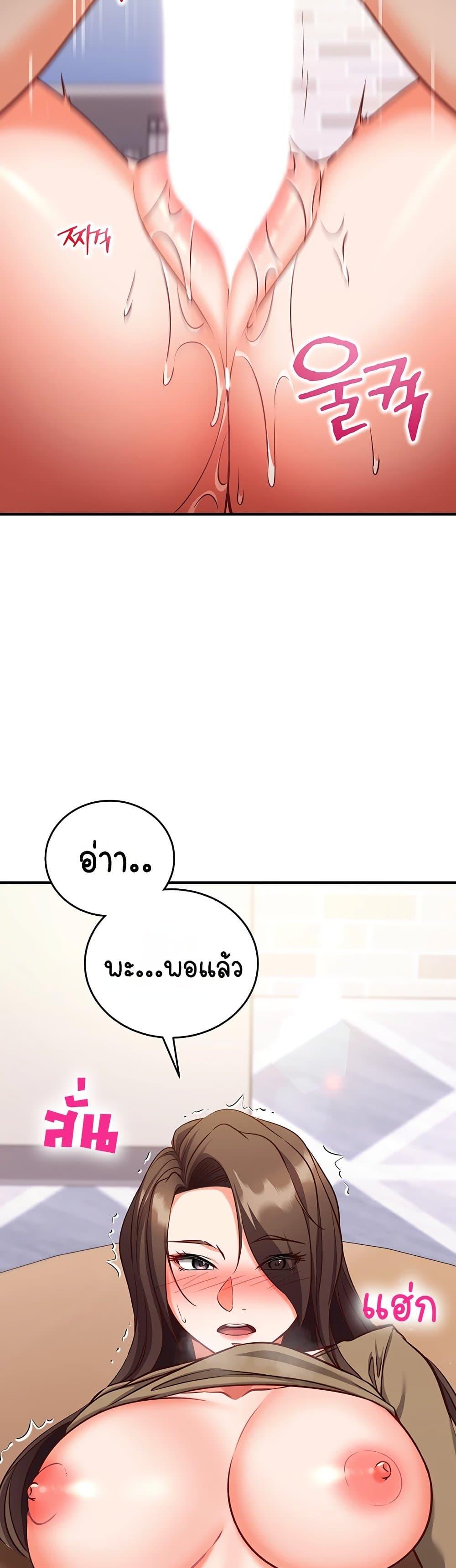 Doujin-Lc- อ่าน โดจิน มังฮวา เกาหลี ญี่ปุ่น จีน แปลไทย Mind Control ตอนที่ 1 2 3 4 5 6 7 8 9 10 11 12 13 14 ฟรี ไม่มีโฆษณา อ่าน โดจิน Manhwa เกาหลี ญี่ปุ่น จีน เรามีครบ คัดมาให้เน้นๆ โดจิน 18+ รับประกันความฟินโดย  Doujin Lc