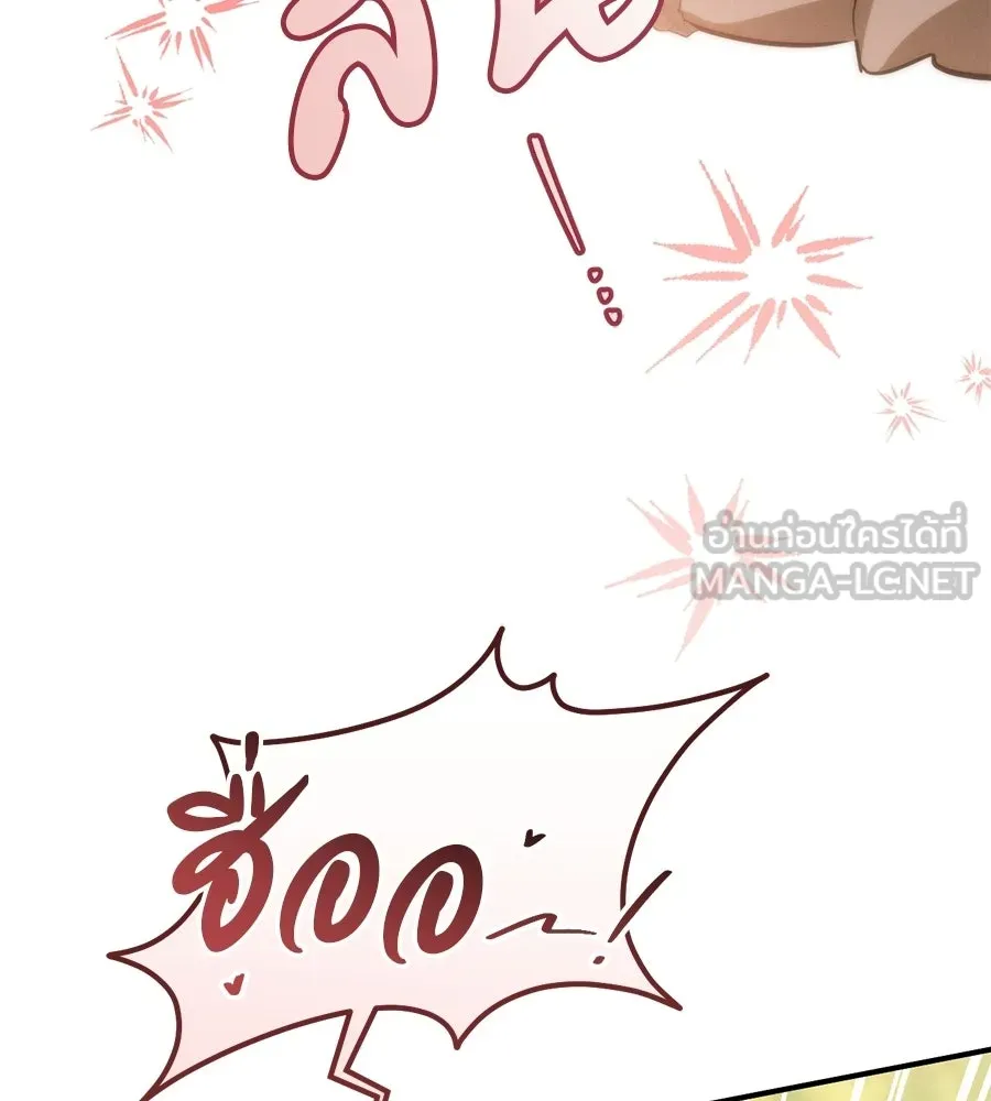 เรือนจำรัก ตอนที่ 91 (ตอนจบ) รูปที่ 75