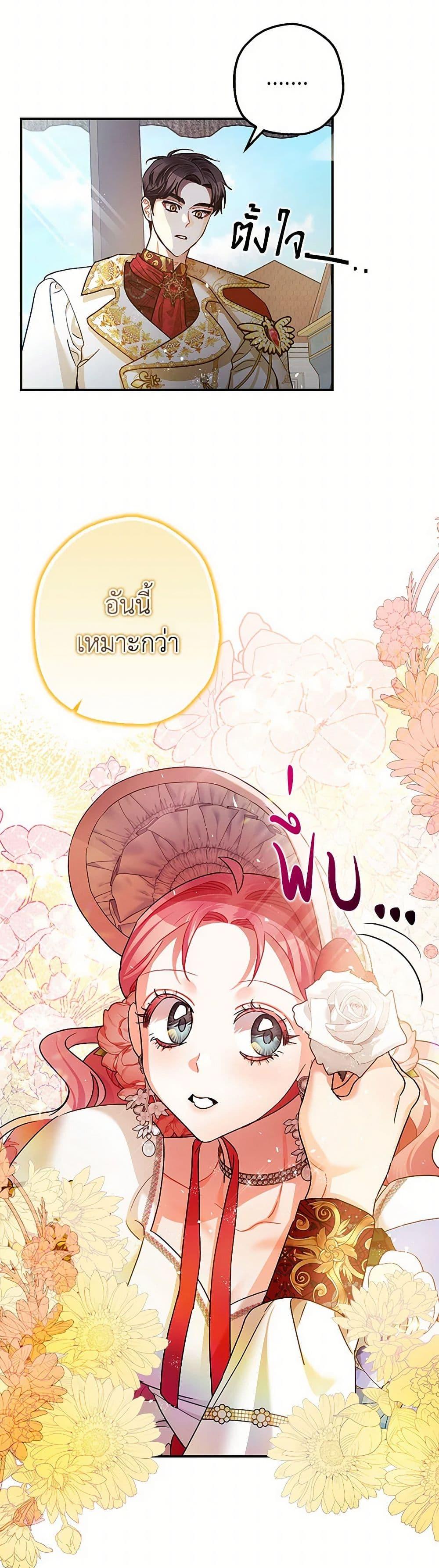 Manga-lc-com อ่านมังงะ อ่านการ์ตูน ออนไลน์ ฟรี The Tyrant’s Tranquilizer ตอนที่ 1 2 3 4 5 6 7 8 9 10 11 12 13 14 ฟรี ไม่มีโฆษณา Manga-lc - อ่าน มังงะ อ่าน การ์ตูน ออนไลน์ อ่านมังงะ ฟรี