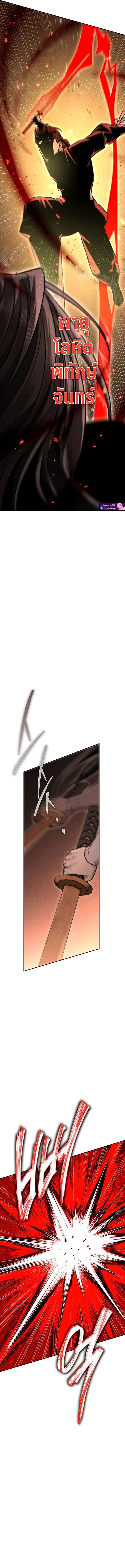 The Divine Demon_s Grand Ascension เส_นทางชำระแค_นส_เทวมารผ_พ_ช_ตสวรรค_ ตอนที่ ตอนที่ 9 รูปที่ 19
