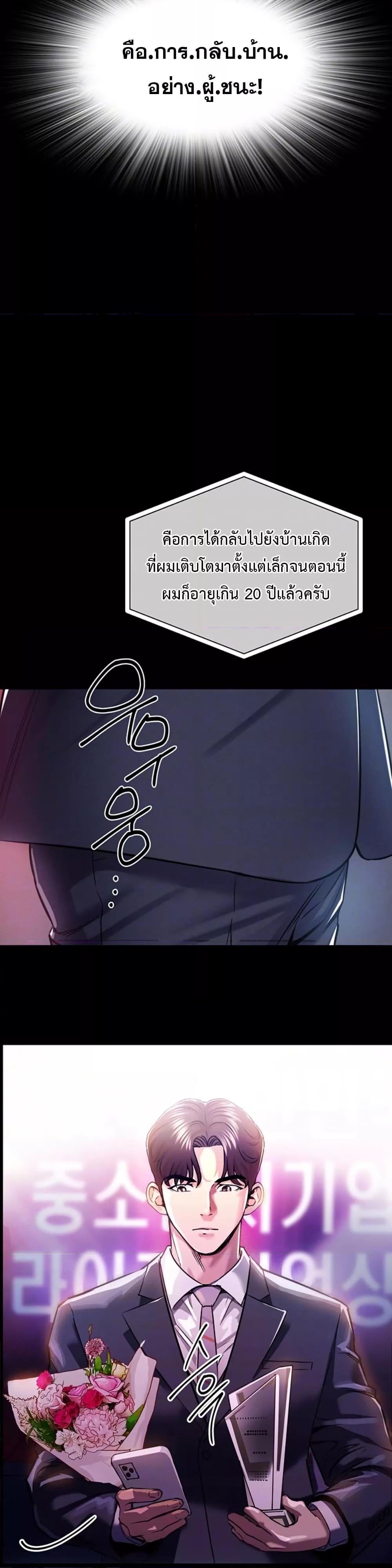 Doujin-Lc- อ่าน โดจิน มังฮวา เกาหลี ญี่ปุ่น จีน แปลไทย Glorious Homecoming ตอนที่ 1 2 3 4 5 6 7 8 9 10 11 12 13 14 ฟรี ไม่มีโฆษณา อ่าน โดจิน Manhwa เกาหลี ญี่ปุ่น จีน เรามีครบ คัดมาให้เน้นๆ โดจิน 18+ รับประกันความฟินโดย  Doujin Lc