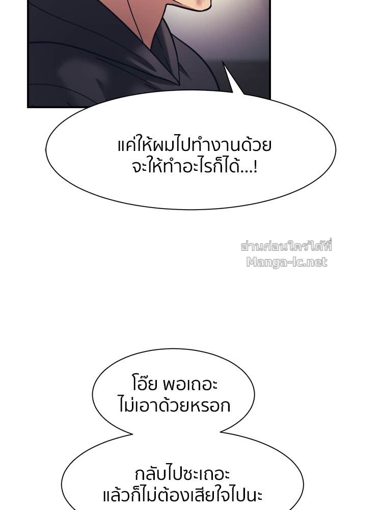 Doujin-Lc- อ่าน โดจิน มังฮวา เกาหลี ญี่ปุ่น จีน แปลไทย โคตรแกร่ง ตอนที่ 1 2 3 4 5 6 7 8 9 10 11 12 13 14 ฟรี ไม่มีโฆษณา อ่าน โดจิน Manhwa เกาหลี ญี่ปุ่น จีน เรามีครบ คัดมาให้เน้นๆ โดจิน 18+ รับประกันความฟินโดย Doujin Lc