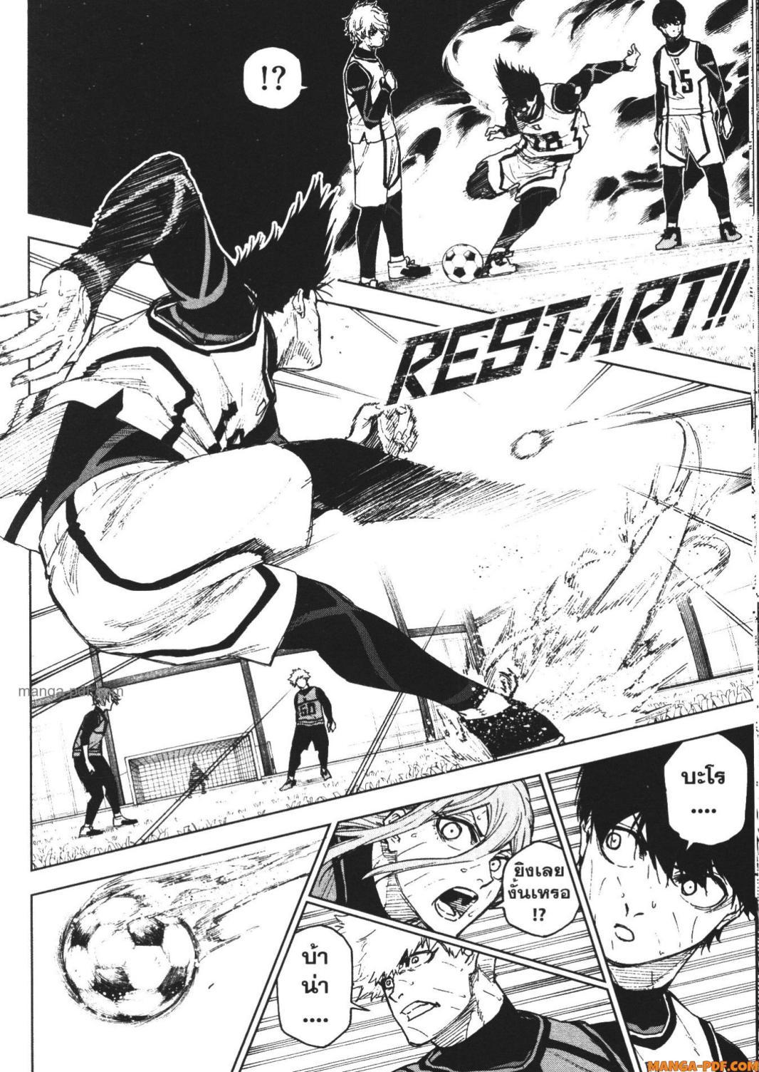 Manga-lc-com อ่านมังงะ อ่านการ์ตูน ออนไลน์ ฟรี Blue Lock Episode Nagi ตอนที่ 1 2 3 4 5 6 7 8 9 10 11 12 13 14 ฟรี ไม่มีโฆษณา Manga-lc - อ่าน มังงะ อ่าน การ์ตูน ออนไลน์ อ่านมังงะ ฟรี