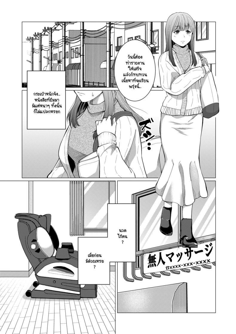 Doujin-Lc- อ่าน โดจิน มังฮวา เกาหลี ญี่ปุ่น จีน แปลไทย เก้าอี้มนุษย์ ตอนที่ 1 2 3 4 5 6 7 8 9 10 11 12 13 14 ฟรี ไม่มีโฆษณา อ่าน โดจิน Manhwa เกาหลี ญี่ปุ่น จีน เรามีครบ คัดมาให้เน้นๆ โดจิน 18+ รับประกันความฟินโดย  Doujin Lc