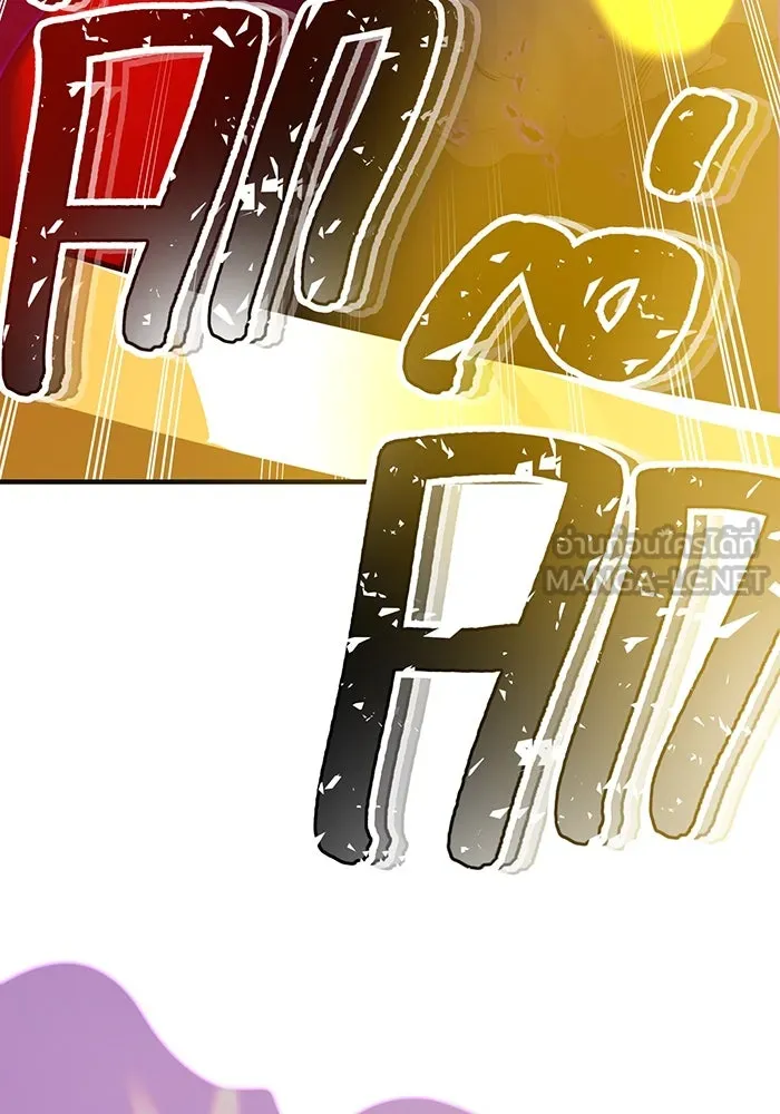 เพลเยอร์เลือดเทวะ ตอนที่ 21 ความตายอันธการ ① รูปที่ 105