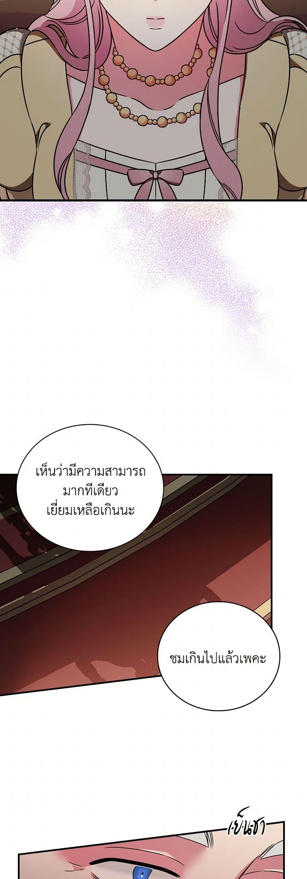 Manga-lc-com อ่านมังงะ อ่านการ์ตูน ออนไลน์ ฟรี Duchess in the Glass House ตอนที่ 1 2 3 4 5 6 7 8 9 10 11 12 13 14 ฟรี ไม่มีโฆษณา Manga-lc - อ่าน มังงะ อ่าน การ์ตูน ออนไลน์ อ่านมังงะ ฟรี