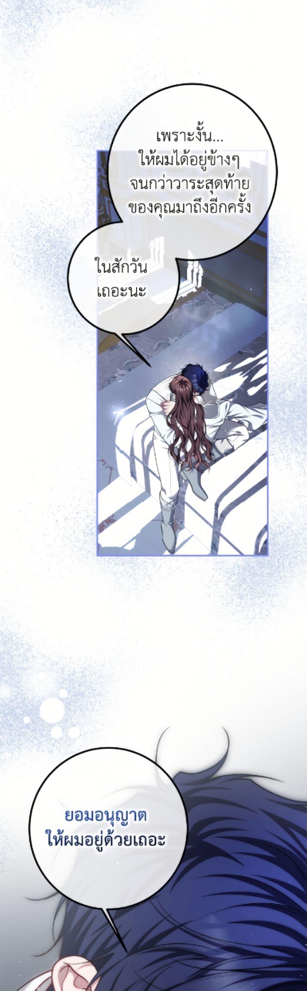 Manga-lc-com อ่านมังงะ อ่านการ์ตูน ออนไลน์ ฟรี Limited Extra time ตอนที่ 1 2 3 4 5 6 7 8 9 10 11 12 13 14 ฟรี ไม่มีโฆษณา Manga-lc - อ่าน มังงะ อ่าน การ์ตูน ออนไลน์ อ่านมังงะ ฟรี