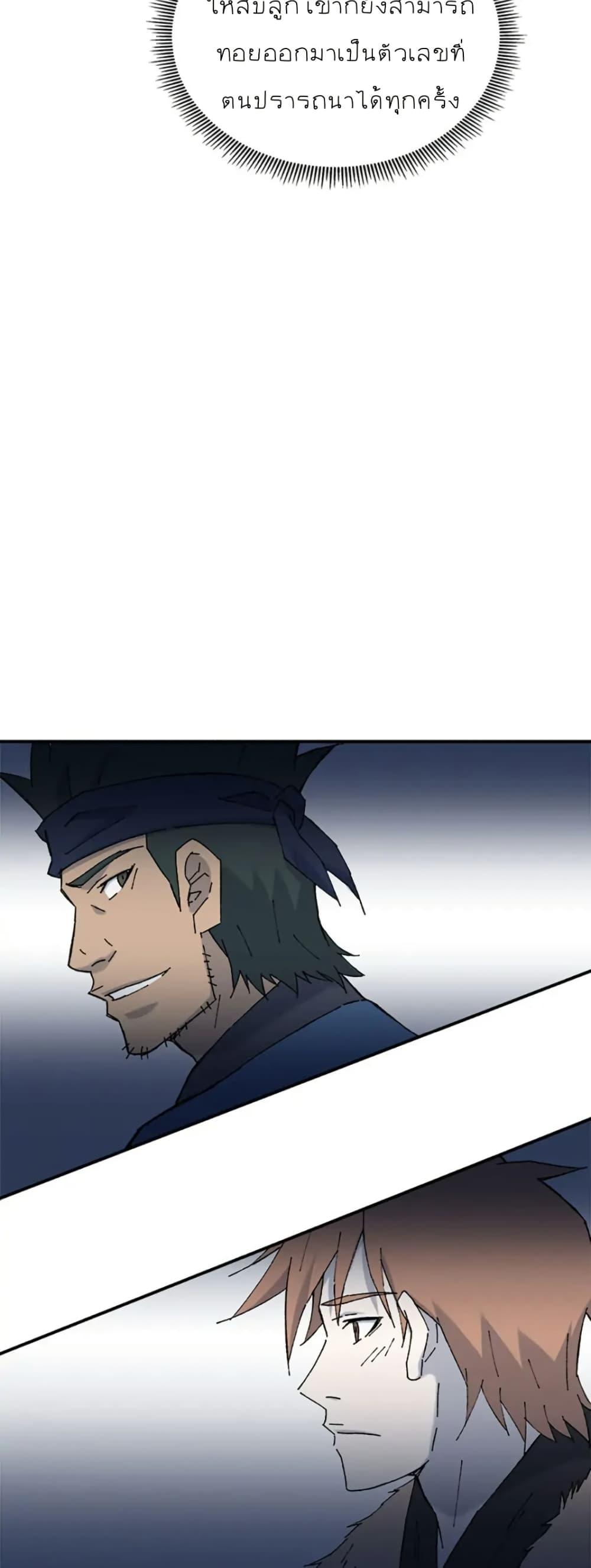 Manga-lc-com อ่านมังงะ อ่านการ์ตูน ออนไลน์ ฟรี Sunyu of the Shadowless ตอนที่ 1 2 3 4 5 6 7 8 9 10 11 12 13 14 ฟรี ไม่มีโฆษณา Manga-lc - อ่าน มังงะ อ่าน การ์ตูน ออนไลน์ อ่านมังงะ ฟรี