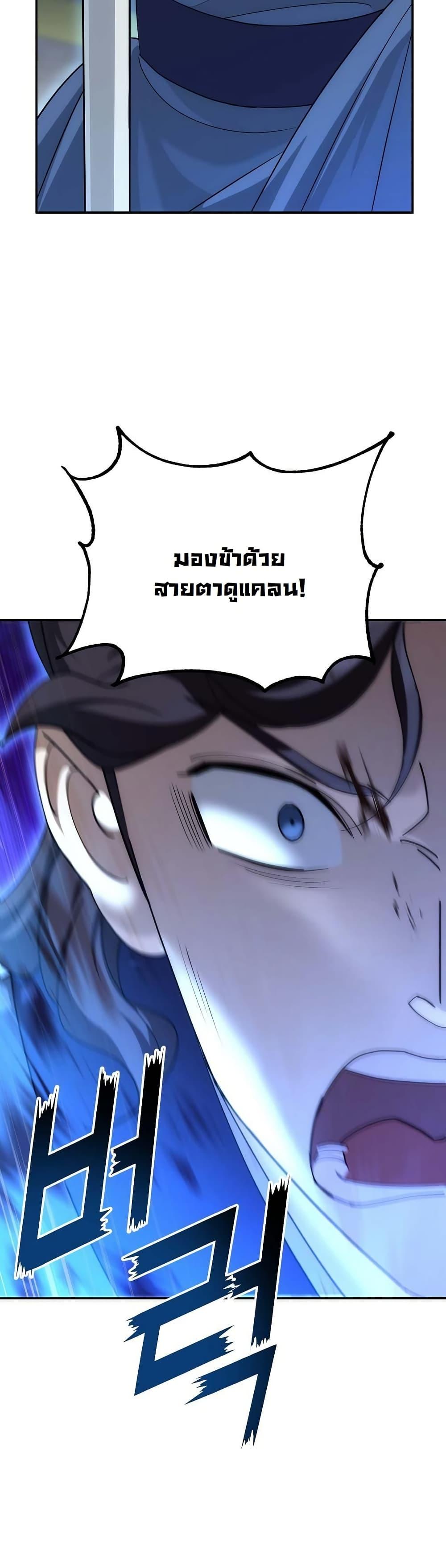 Manga-lc-com อ่านมังงะ อ่านการ์ตูน ออนไลน์ ฟรี The Eunuch’s Second Life ตอนที่ 1 2 3 4 5 6 7 8 9 10 11 12 13 14 ฟรี ไม่มีโฆษณา Manga-lc - อ่าน มังงะ อ่าน การ์ตูน ออนไลน์ อ่านมังงะ ฟรี