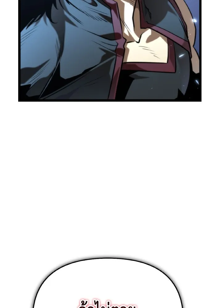 การแข่งขันของผู้เกิดใหม่ ตอนที่ 73 รูปที่ 134