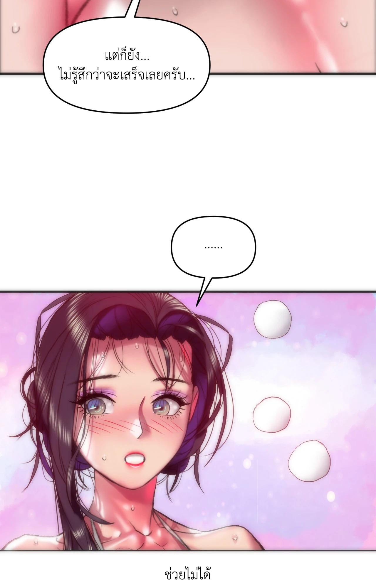Doujin-Lc- อ่าน โดจิน มังฮวา เกาหลี ญี่ปุ่น จีน แปลไทย เมืองกระหายรัก ตอนที่ 1 2 3 4 5 6 7 8 9 10 11 12 13 14 ฟรี ไม่มีโฆษณา อ่าน โดจิน Manhwa เกาหลี ญี่ปุ่น จีน เรามีครบ คัดมาให้เน้นๆ โดจิน 18+ รับประกันความฟินโดย  Doujin Lc