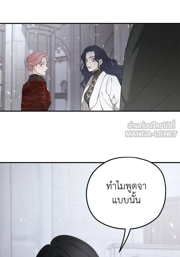 ครอบครัวสามีเห็นทีจะคลั่งรัก ตอนที่ 92 รูปที่ 108