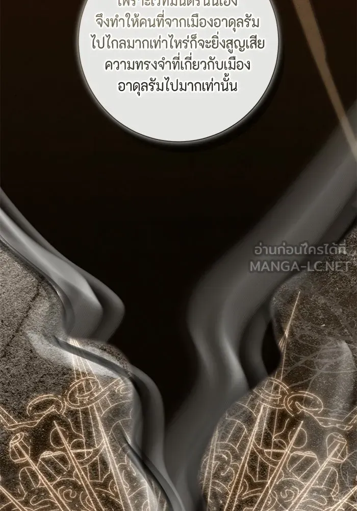 ขอวิธีส่งสามีลงนรก ตอนที่ 45 รูปที่ 57