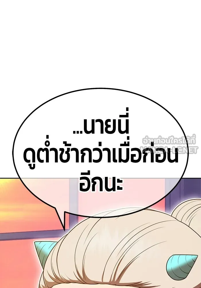 +99 ท่อนไม้พร้อมบวก ตอนที่ 120 ฮันซารัง (3) รูปที่ 24
