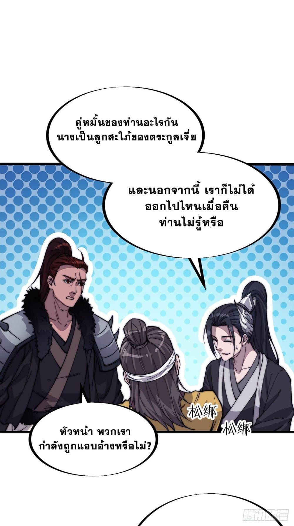 Manga-lc-com อ่านมังงะ อ่านการ์ตูน ออนไลน์ ฟรี It Starts With A Mountain ตอนที่ 1 2 3 4 5 6 7 8 9 10 11 12 13 14 ฟรี ไม่มีโฆษณา Manga-lc - อ่าน มังงะ อ่าน การ์ตูน ออนไลน์ อ่านมังงะ ฟรี