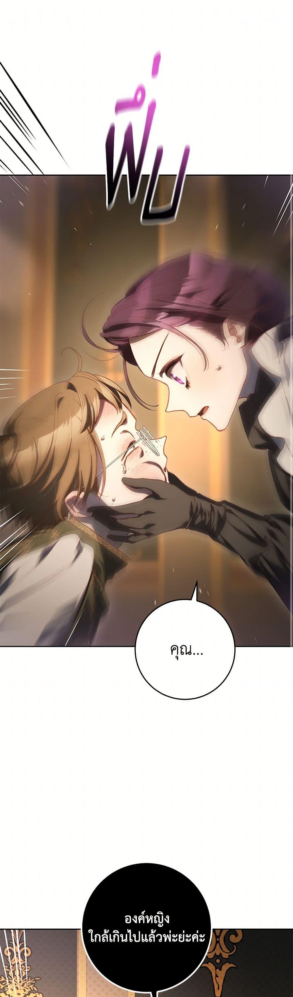 Manga-lc-com อ่านมังงะ อ่านการ์ตูน ออนไลน์ ฟรี Second Life of a Trash Princess ตอนที่ 1 2 3 4 5 6 7 8 9 10 11 12 13 14 ฟรี ไม่มีโฆษณา Manga-lc - อ่าน มังงะ อ่าน การ์ตูน ออนไลน์ อ่านมังงะ ฟรี