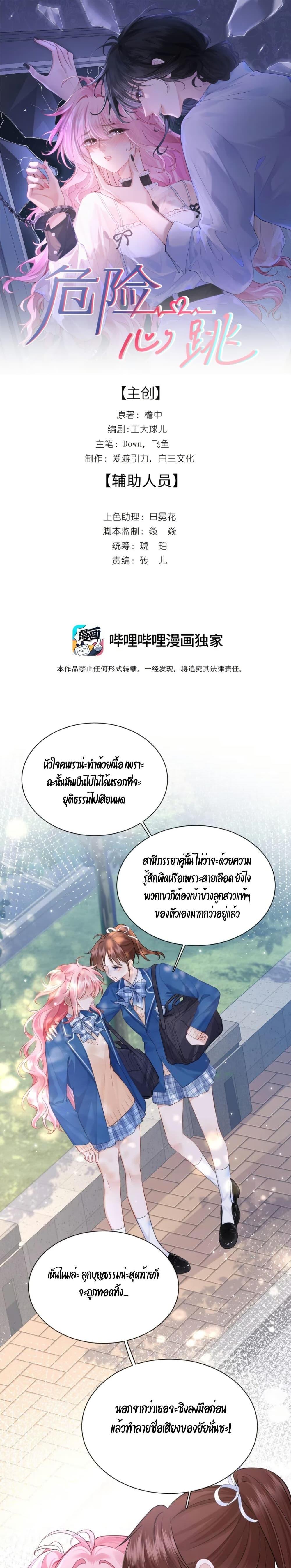 Manga-lc-com อ่านมังงะ อ่านการ์ตูน ออนไลน์ ฟรี My Sickly Sister Always Misses Me ตอนที่ 1 2 3 4 5 6 7 8 9 10 11 12 13 14 ฟรี ไม่มีโฆษณา Manga-lc - อ่าน มังงะ อ่าน การ์ตูน ออนไลน์ อ่านมังงะ ฟรี