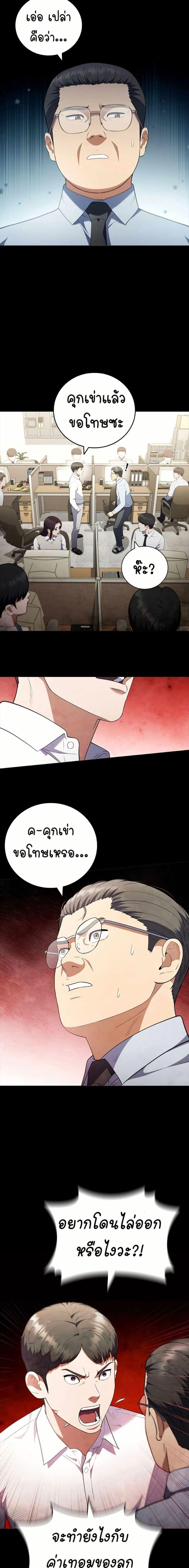 Manga-lc-com อ่านมังงะ อ่านการ์ตูน ออนไลน์ ฟรี I CAN DO IT!! ตอนที่ 1 2 3 4 5 6 7 8 9 10 11 12 13 14 ฟรี ไม่มีโฆษณา Manga-lc - อ่าน มังงะ อ่าน การ์ตูน ออนไลน์ อ่านมังงะ ฟรี