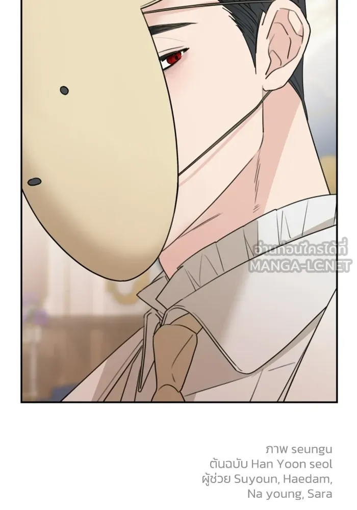 ครอบครัวสามีเห็นทีจะคลั่งรัก ตอนที่ 35 รูปที่ 117