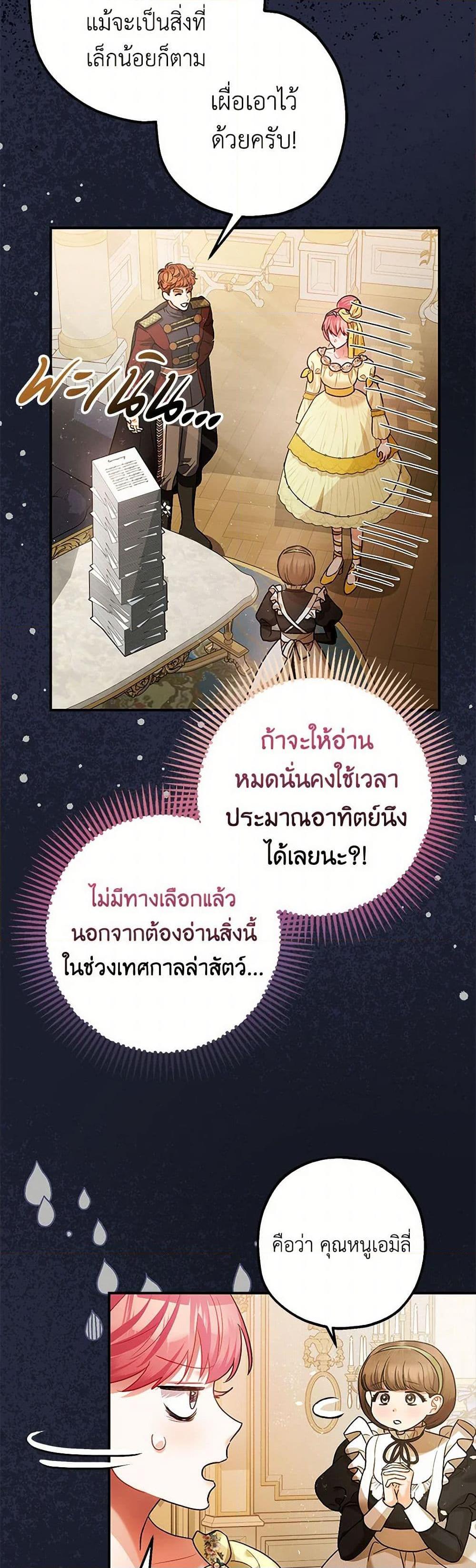 Manga-lc-com อ่านมังงะ อ่านการ์ตูน ออนไลน์ ฟรี The Tyrant’s Tranquilizer ตอนที่ 1 2 3 4 5 6 7 8 9 10 11 12 13 14 ฟรี ไม่มีโฆษณา Manga-lc - อ่าน มังงะ อ่าน การ์ตูน ออนไลน์ อ่านมังงะ ฟรี