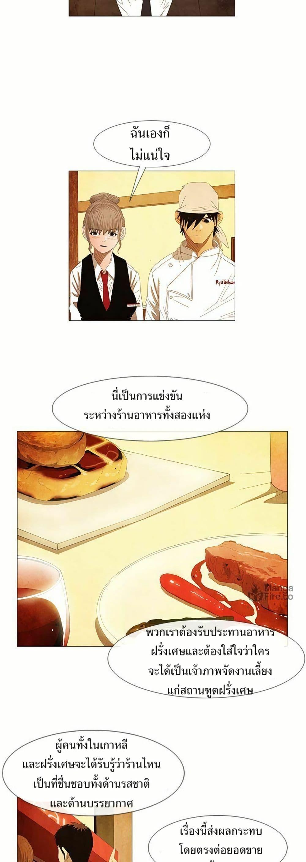 Manga-lc-com อ่านมังงะ อ่านการ์ตูน ออนไลน์ ฟรี Michelin Star ตอนที่ 1 2 3 4 5 6 7 8 9 10 11 12 13 14 ฟรี ไม่มีโฆษณา Manga-lc - อ่าน มังงะ อ่าน การ์ตูน ออนไลน์ อ่านมังงะ ฟรี