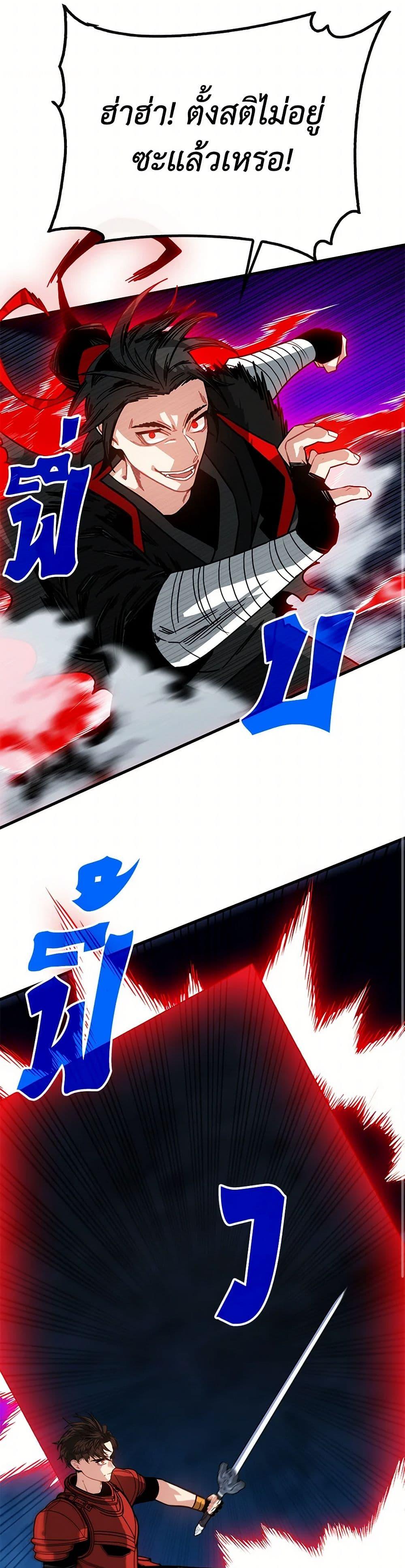 Manga-lc-com อ่านมังงะ อ่านการ์ตูน ออนไลน์ ฟรี SSS-Class Gacha Hunter ตอนที่ 1 2 3 4 5 6 7 8 9 10 11 12 13 14 ฟรี ไม่มีโฆษณา Manga-lc - อ่าน มังงะ อ่าน การ์ตูน ออนไลน์ อ่านมังงะ ฟรี