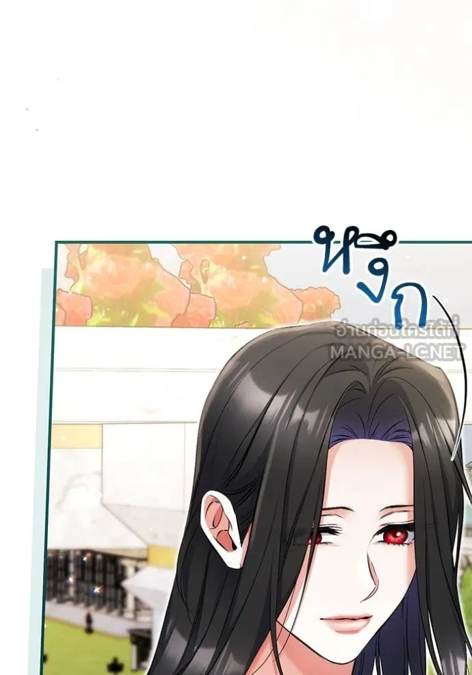 แด่ตัวละครโปรด ตอนที่ 109 รูปที่ 12