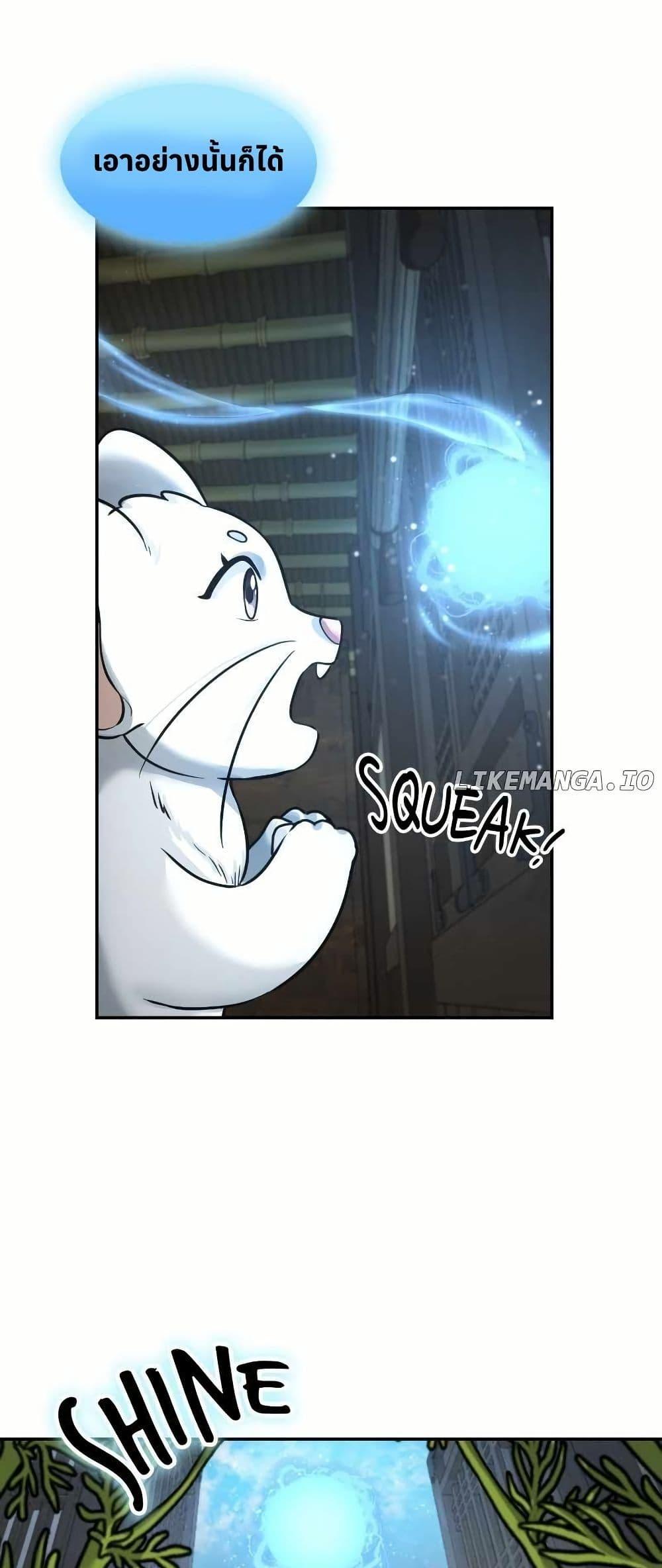 Manga-lc-com อ่านมังงะ อ่านการ์ตูน ออนไลน์ ฟรี The Laws of Cultivation ตอนที่ 1 2 3 4 5 6 7 8 9 10 11 12 13 14 ฟรี ไม่มีโฆษณา Manga-lc - อ่าน มังงะ อ่าน การ์ตูน ออนไลน์ อ่านมังงะ ฟรี