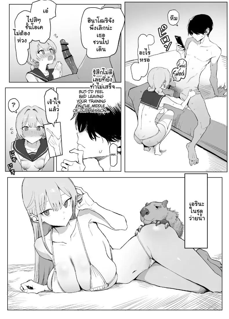 Doujin-Lc- อ่าน โดจิน มังฮวา เกาหลี ญี่ปุ่น จีน แปลไทย 3 ตอนที่ 1 2 3 4 5 6 7 8 9 10 11 12 13 14 ฟรี ไม่มีโฆษณา อ่าน โดจิน Manhwa เกาหลี ญี่ปุ่น จีน เรามีครบ คัดมาให้เน้นๆ โดจิน 18+ รับประกันความฟินโดย  Doujin Lc