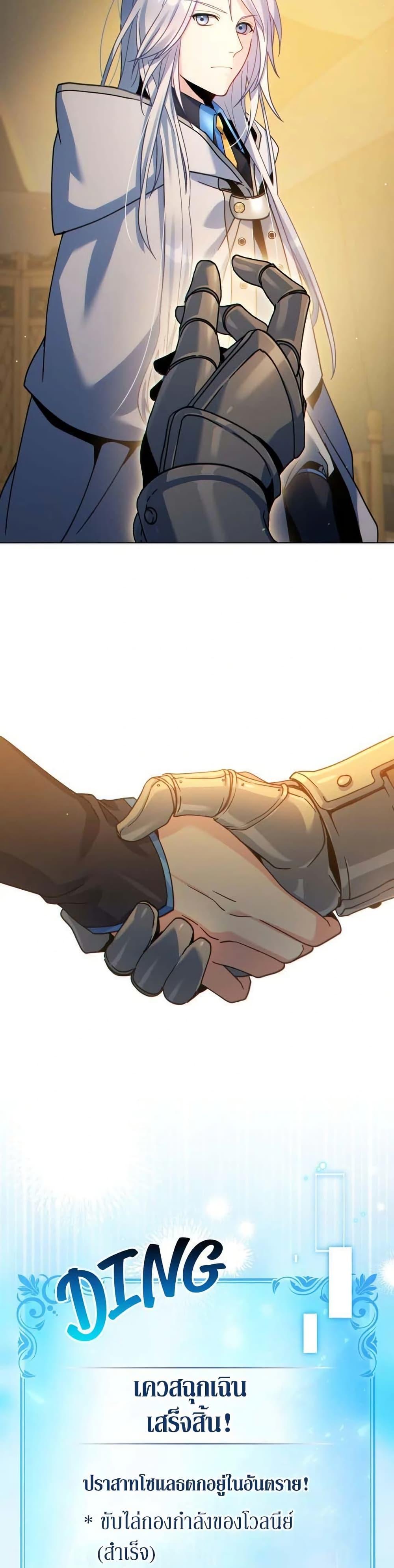 Manga-lc-com อ่านมังงะ อ่านการ์ตูน ออนไลน์ ฟรี I Can See Your Stats! ตอนที่ 1 2 3 4 5 6 7 8 9 10 11 12 13 14 ฟรี ไม่มีโฆษณา Manga-lc - อ่าน มังงะ อ่าน การ์ตูน ออนไลน์ อ่านมังงะ ฟรี