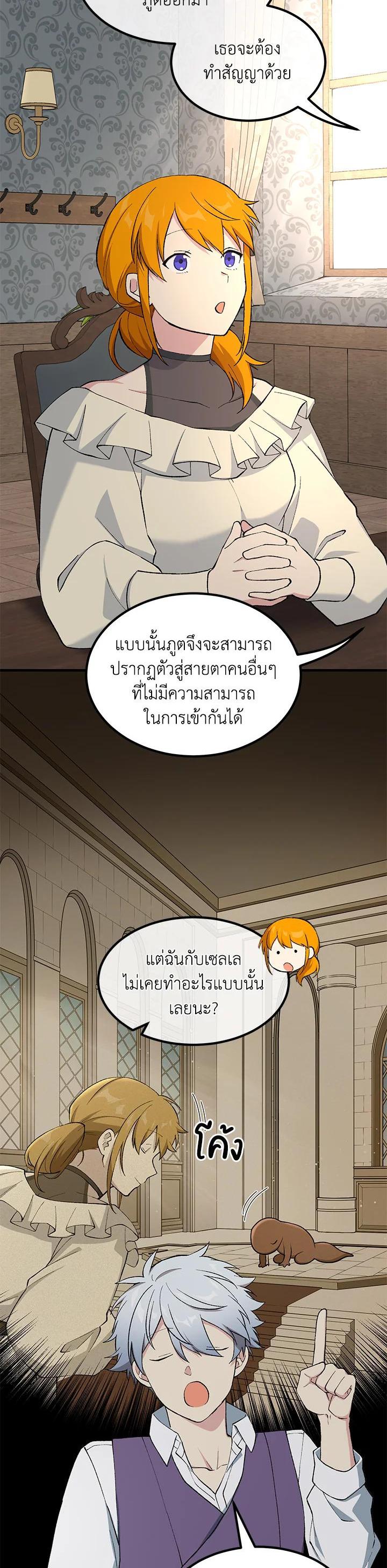 Manga-lc-com อ่านมังงะ อ่านการ์ตูน ออนไลน์ ฟรี How the Pro in His Past Life Sucks the Sweet Honey ตอนที่ 1 2 3 4 5 6 7 8 9 10 11 12 13 14 ฟรี ไม่มีโฆษณา Manga-lc - อ่าน มังงะ อ่าน การ์ตูน ออนไลน์ อ่านมังงะ ฟรี