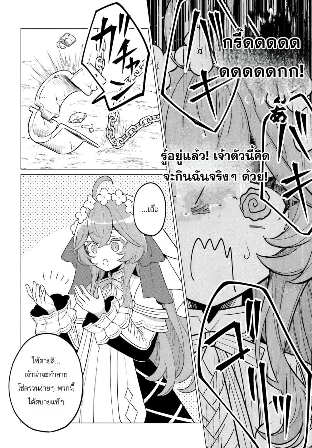 Manga-lc-com อ่านมังงะ อ่านการ์ตูน ออนไลน์ ฟรี The Second Saint Aspires to Tranquility ตอนที่ 1 2 3 4 5 6 7 8 9 10 11 12 13 14 ฟรี ไม่มีโฆษณา Manga-lc - อ่าน มังงะ อ่าน การ์ตูน ออนไลน์ อ่านมังงะ ฟรี
