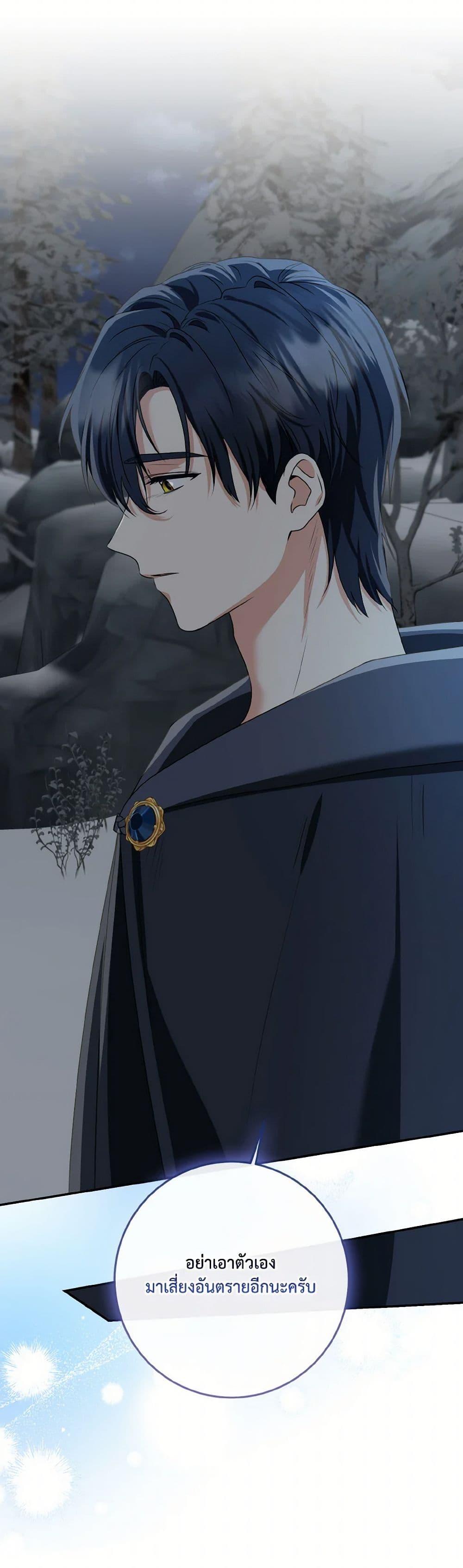 Manga-lc-com อ่านมังงะ อ่านการ์ตูน ออนไลน์ ฟรี Our Tyrant Became Young ตอนที่ 1 2 3 4 5 6 7 8 9 10 11 12 13 14 ฟรี ไม่มีโฆษณา Manga-lc - อ่าน มังงะ อ่าน การ์ตูน ออนไลน์ อ่านมังงะ ฟรี