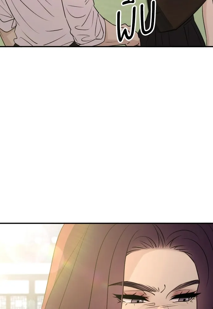 รักไร้ราคา ตอนที่ 62 รูปที่ 98