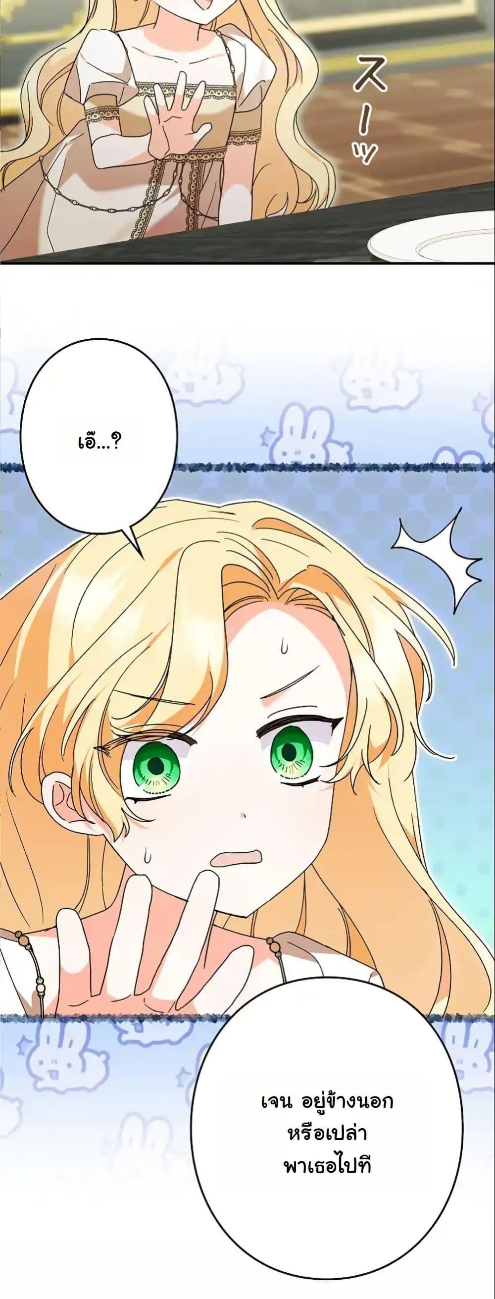 Manga-lc-com อ่านมังงะ อ่านการ์ตูน ออนไลน์ ฟรี I Became a Human’s Daughter ตอนที่ 1 2 3 4 5 6 7 8 9 10 11 12 13 14 ฟรี ไม่มีโฆษณา Manga-lc - อ่าน มังงะ อ่าน การ์ตูน ออนไลน์ อ่านมังงะ ฟรี