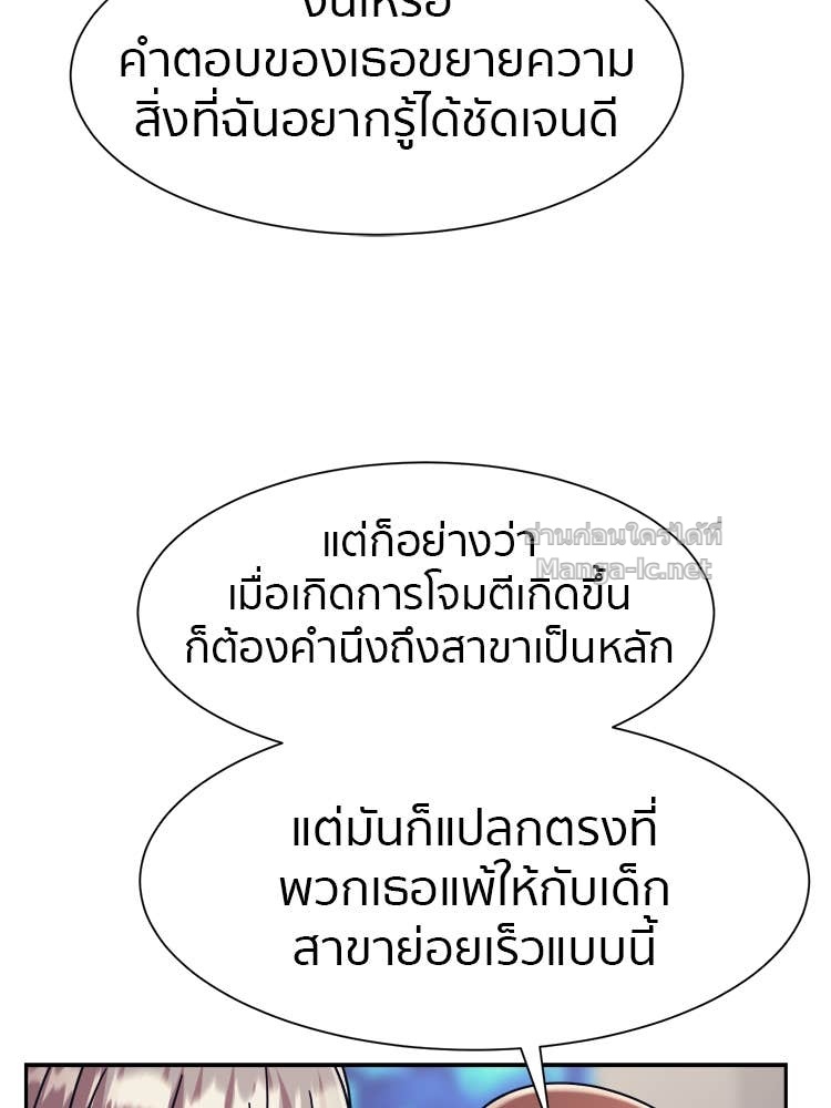 Doujin-Lc- อ่าน โดจิน มังฮวา เกาหลี ญี่ปุ่น จีน แปลไทย โคตรแกร่ง ตอนที่ 1 2 3 4 5 6 7 8 9 10 11 12 13 14 ฟรี ไม่มีโฆษณา อ่าน โดจิน Manhwa เกาหลี ญี่ปุ่น จีน เรามีครบ คัดมาให้เน้นๆ โดจิน 18+ รับประกันความฟินโดย Doujin Lc