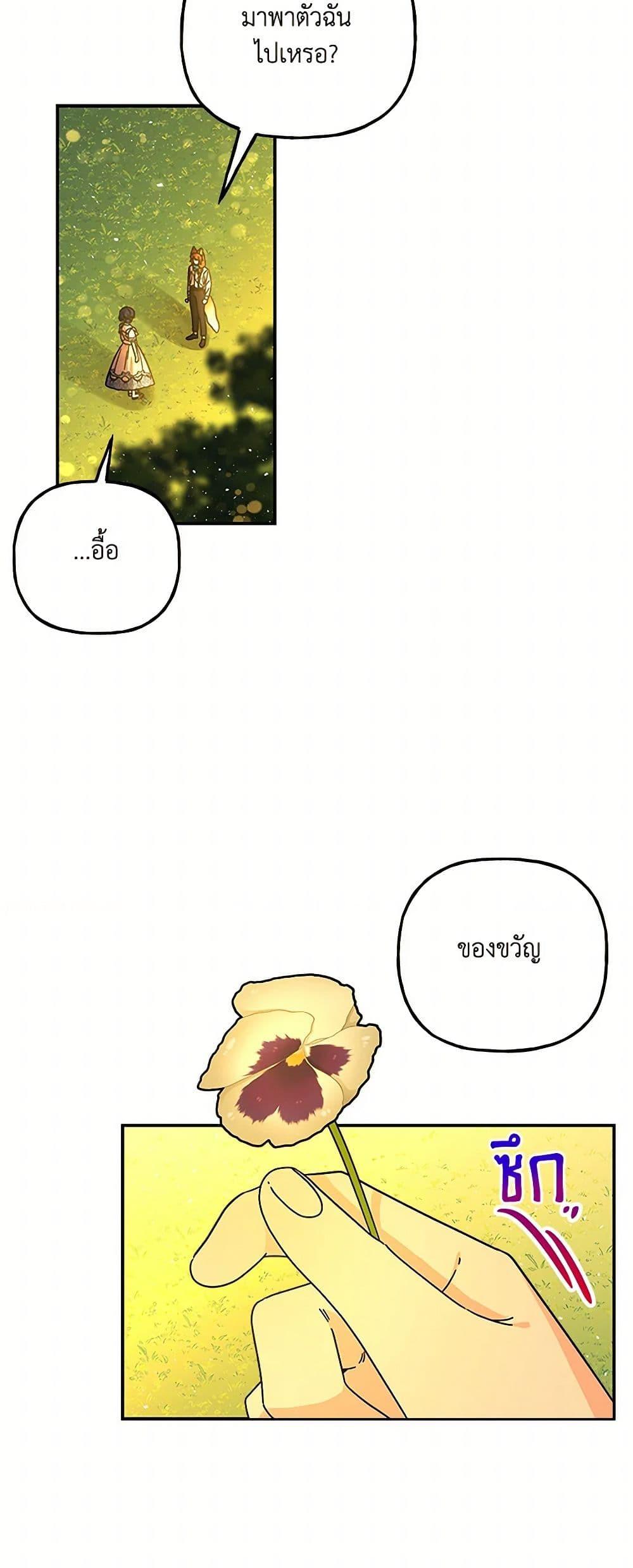 Manga-lc-com อ่านมังงะ อ่านการ์ตูน ออนไลน์ ฟรี Daughter of the Archmage ตอนที่ 1 2 3 4 5 6 7 8 9 10 11 12 13 14 ฟรี ไม่มีโฆษณา Manga-lc - อ่าน มังงะ อ่าน การ์ตูน ออนไลน์ อ่านมังงะ ฟรี