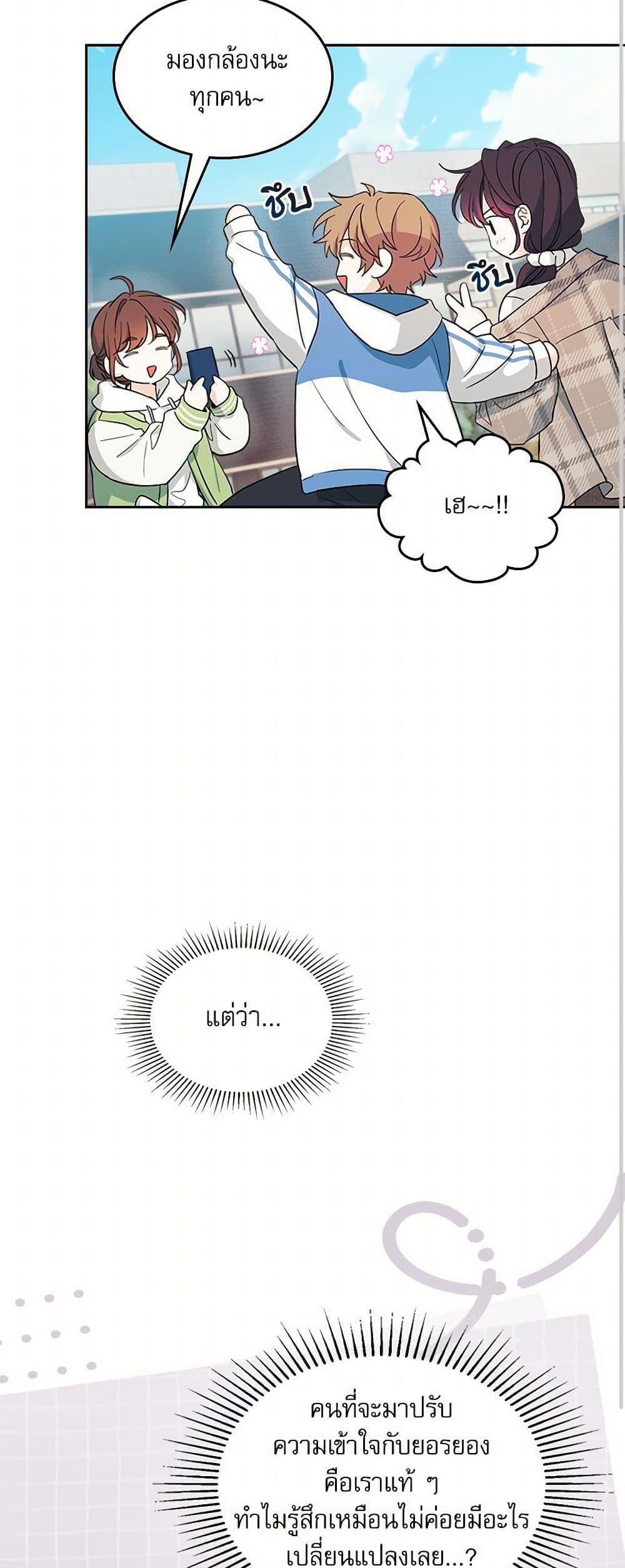 Manga-lc-com อ่านมังงะ อ่านการ์ตูน ออนไลน์ ฟรี My Life as an Internet Novel ตอนที่ 1 2 3 4 5 6 7 8 9 10 11 12 13 14 ฟรี ไม่มีโฆษณา Manga-lc - อ่าน มังงะ อ่าน การ์ตูน ออนไลน์ อ่านมังงะ ฟรี