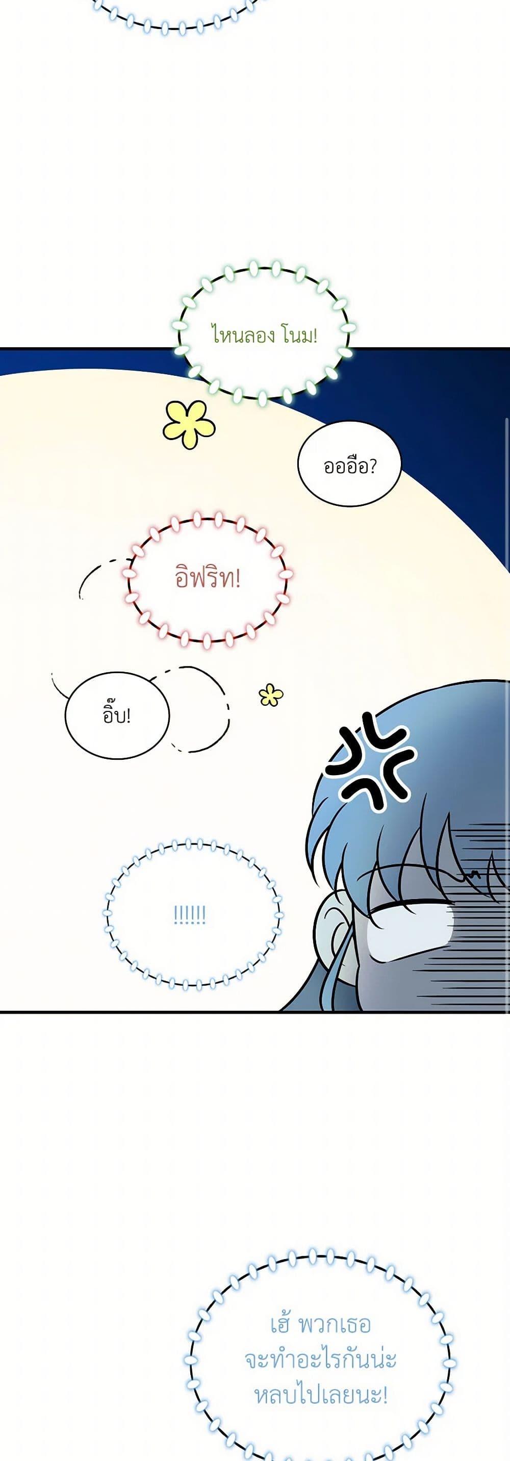 Manga-lc-com อ่านมังงะ อ่านการ์ตูน ออนไลน์ ฟรี Duchess in the Glass House ตอนที่ 1 2 3 4 5 6 7 8 9 10 11 12 13 14 ฟรี ไม่มีโฆษณา Manga-lc - อ่าน มังงะ อ่าน การ์ตูน ออนไลน์ อ่านมังงะ ฟรี