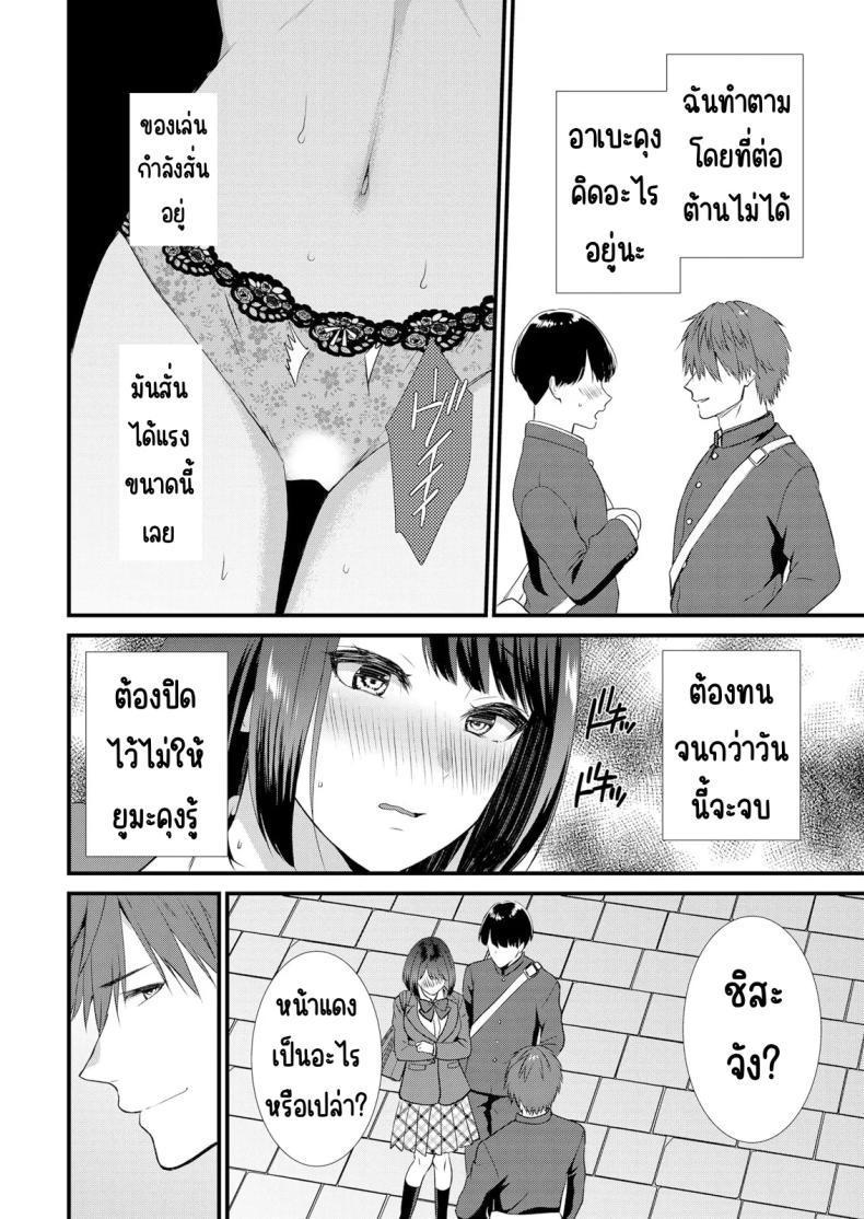 Doujin-Lc- อ่าน โดจิน มังฮวา เกาหลี ญี่ปุ่น จีน แปลไทย ฝันร้ายทำลายหญิงสาว [sunakissa (Mussyu)] Awa Hime Nightmare ~Destroyed Pure Love~ (The Legend of Heroes Trails Through Daybreak) ตอนที่ 1 2 3 4 5 6 7 8 9 10 11 12 13 14 ฟรี ไม่มีโฆษณา อ่าน โดจิน Manhwa เกาหลี ญี่ปุ่น จีน เรามีครบ คัดมาให้เน้นๆ โดจิน 18+ รับประกันความฟินโดย  Doujin Lc