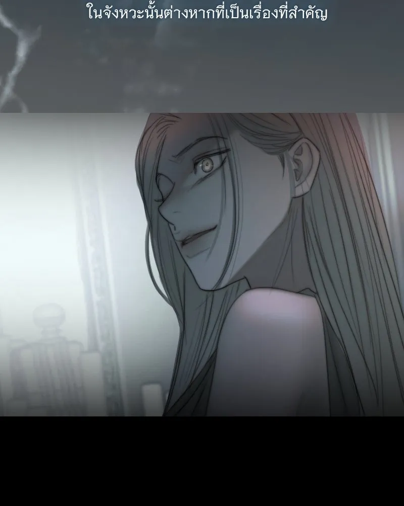 เซเรน่า ตอนที่ 106 รูปที่ 35