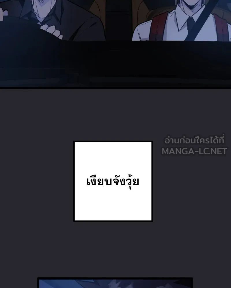 Promise of Death ตอนที่ ep1  ลางร้าย รูปที่ 93